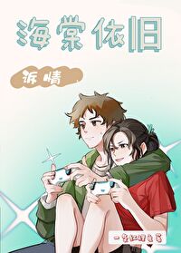 吴邪同人文女主沙海