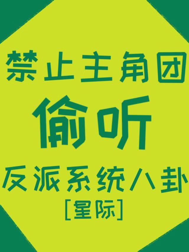 禁止监听在哪里关闭