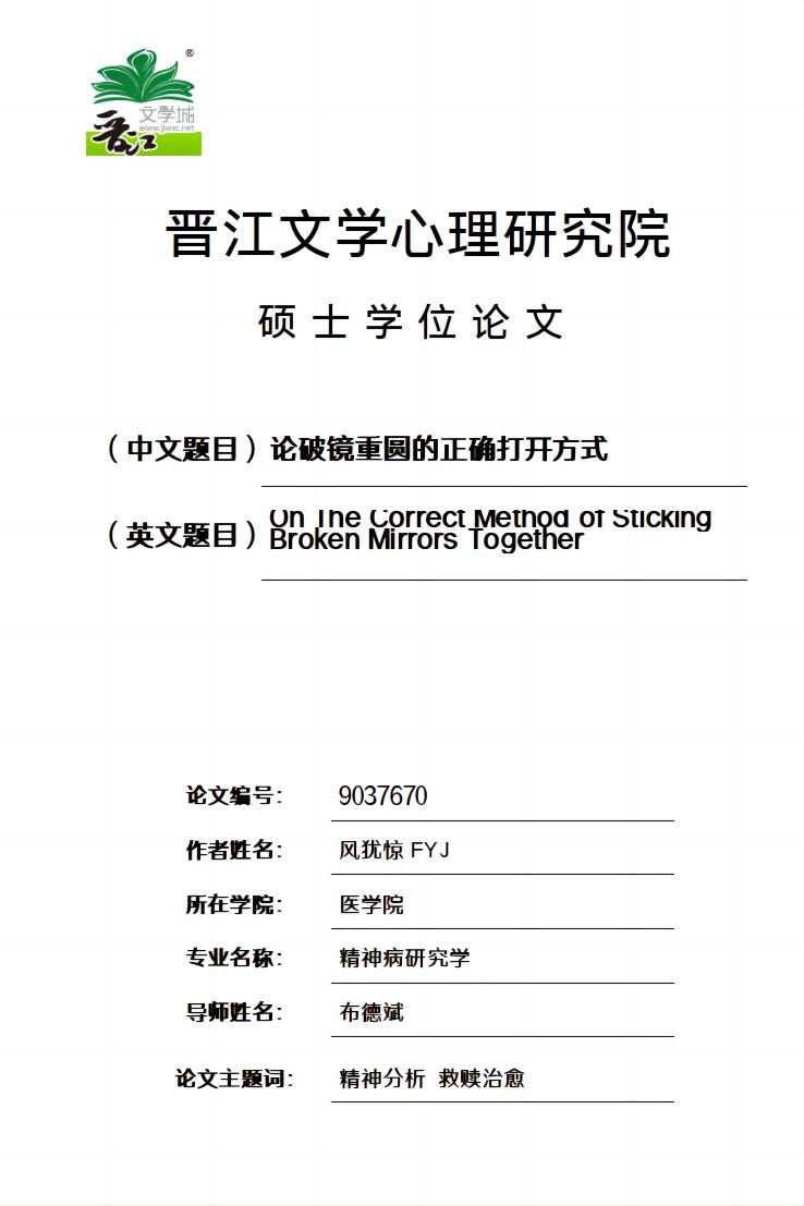 绑定两个系统后我爆红了[穿书