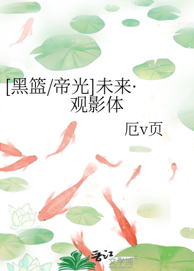 黑子的篮球帝光祭