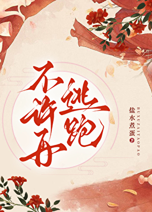 恶鬼电影讲的什么意思