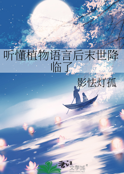 神灵的忠犬信徒他黑化了免费阅读