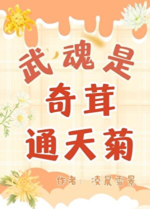 然后成为主宰[西幻小说