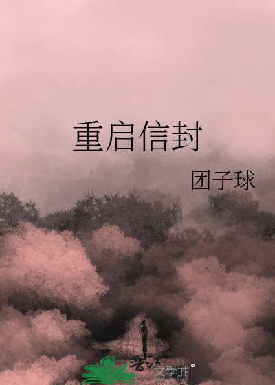 一山容二虎二山会怎么样