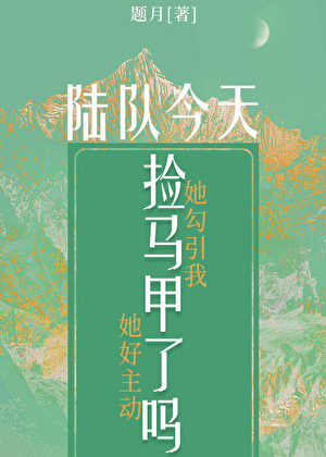 鬼灭小说女主