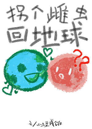 直播种地游戏，但NPC爆火