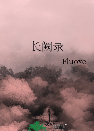 奥特重力光环