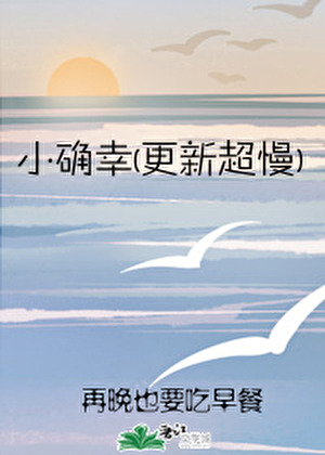 宝铃传作者青山雨