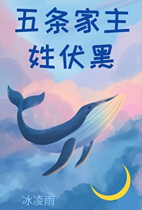 王爷不可以