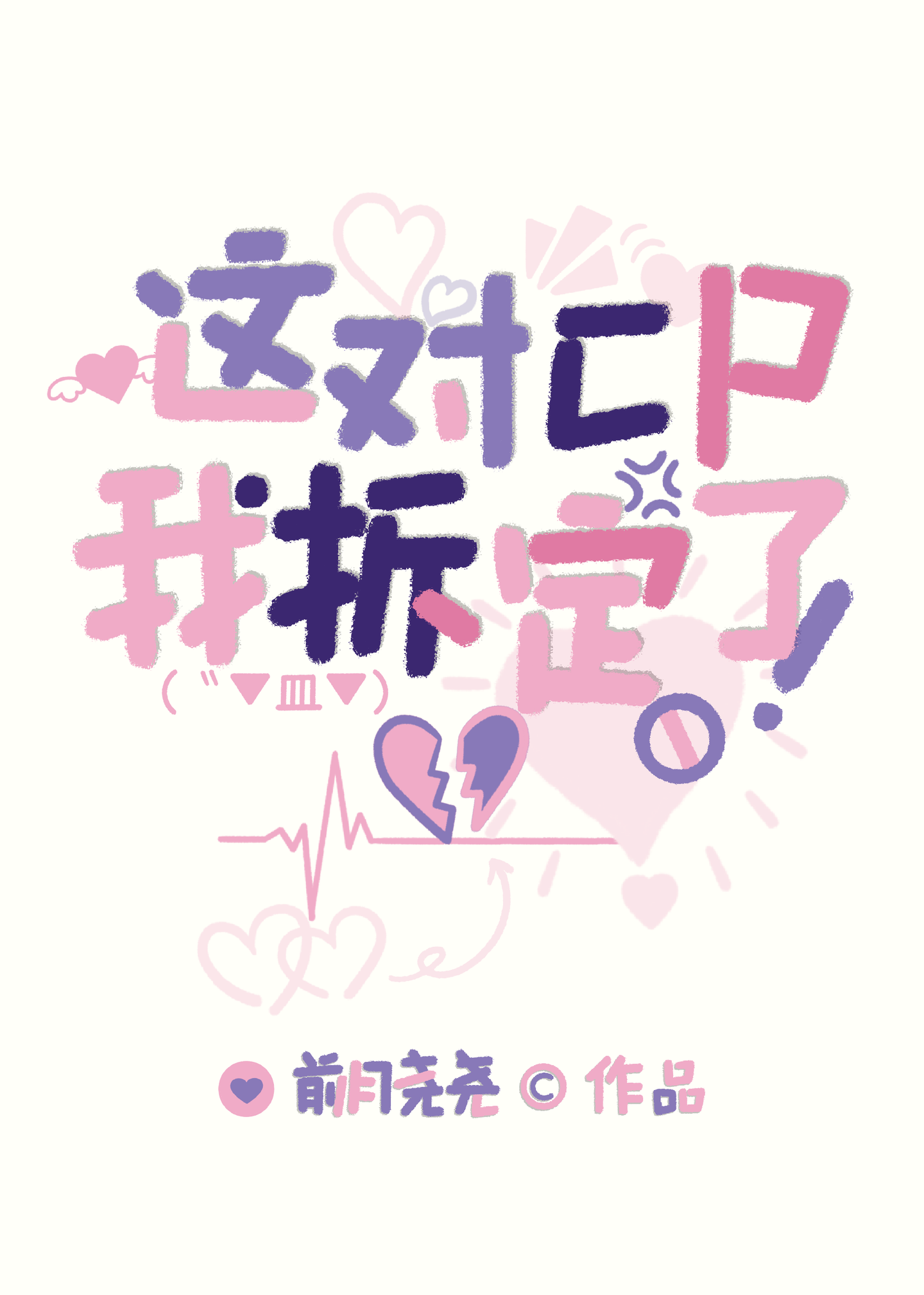 渡此生指什么