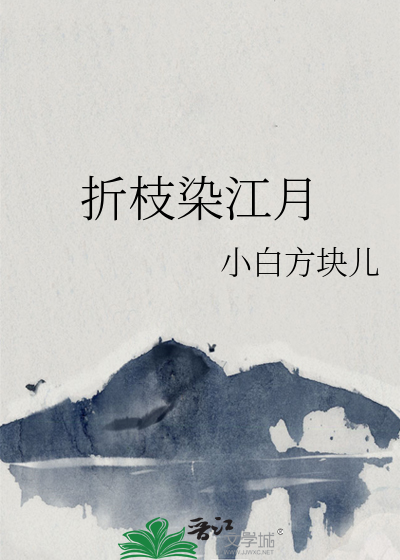 珠玑不御铅华洗尽的意思