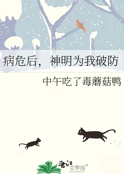 小作精的成长守则