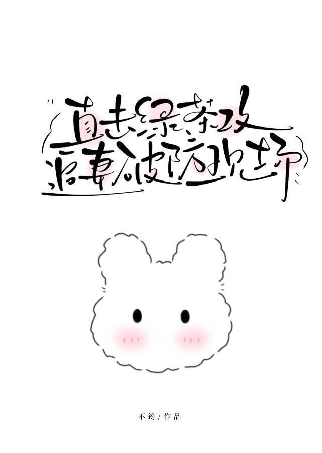 寡意成语