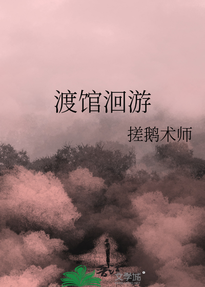 熊出没王老板