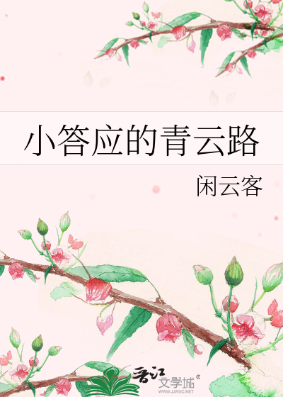弧光