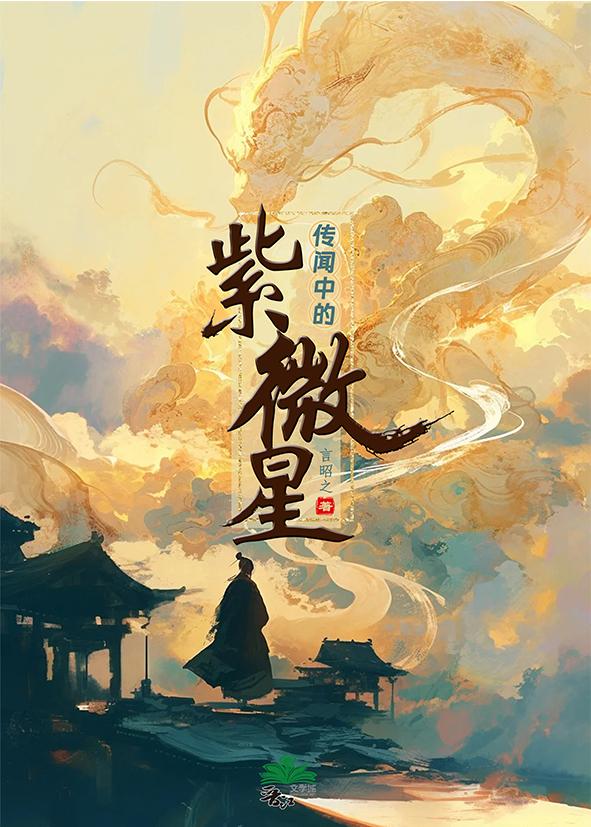 风流倜傥小公主