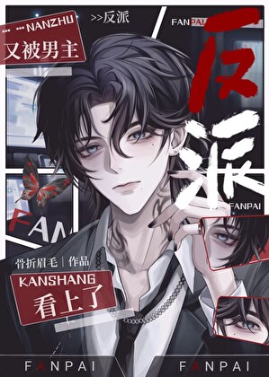 偷吃供品会怎么样