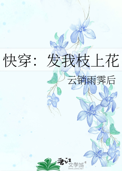 致命的毒药