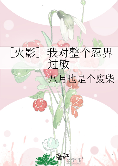 特别爱哭的男人