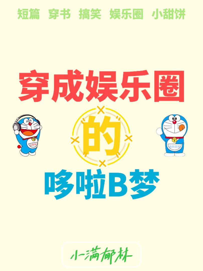我靠走近玄学登上反诈头条了