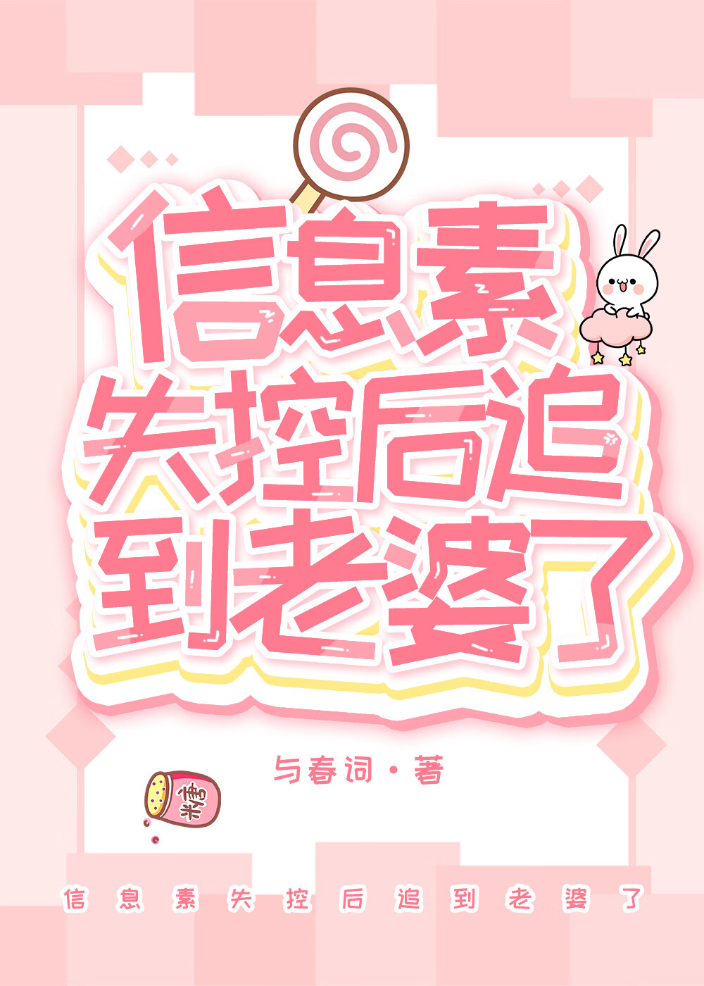 龙锦是什么意思和含义