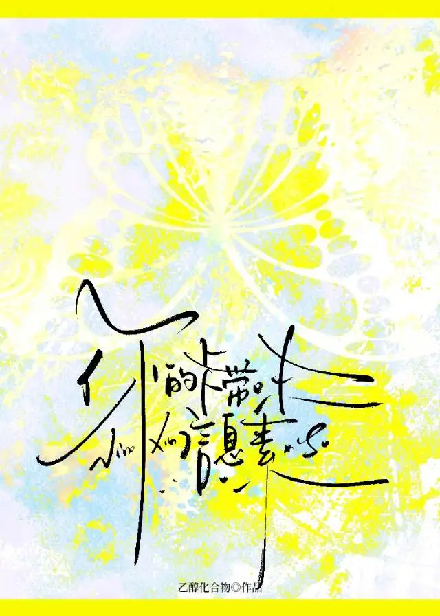 霜重金盏