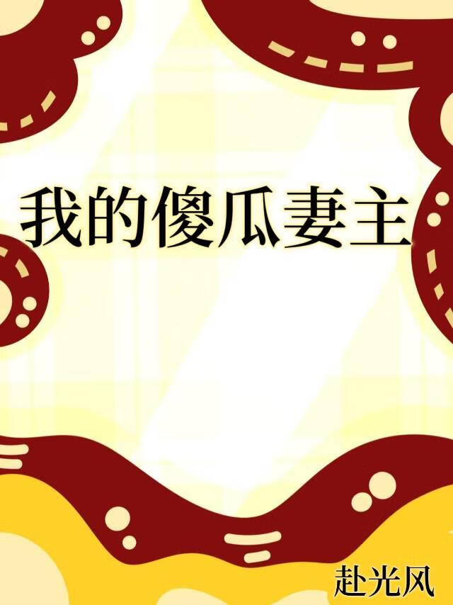 我在七零年代吃瓜看戏