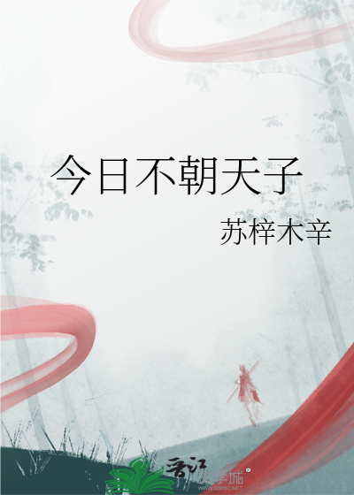 一生所爱国语版歌词