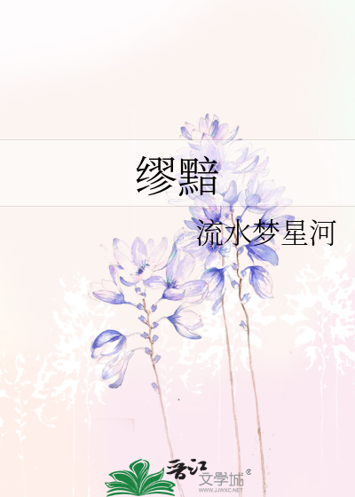 救赎哨兵