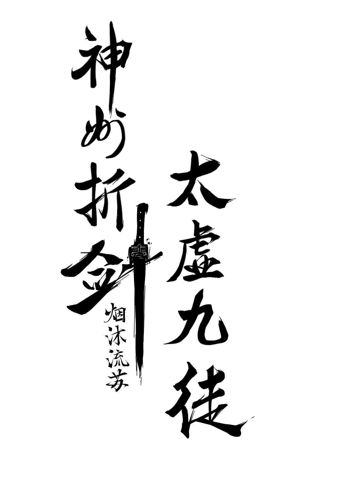 海贼王红发海贼团的实力