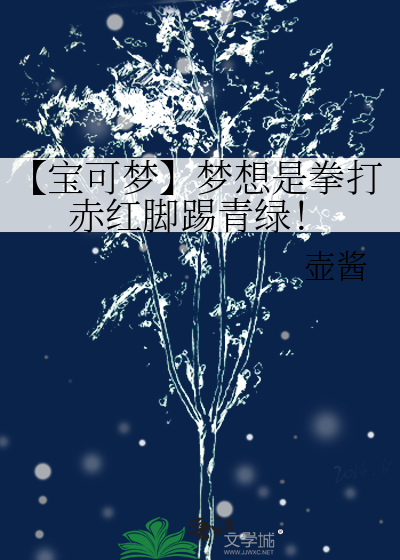 秦国大太子
