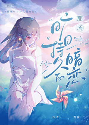 从你的全世界run过
