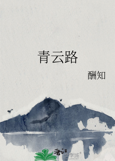宿敌向我发来的私奔邀请[星际