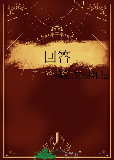 都披着马甲，但在认真谈恋爱