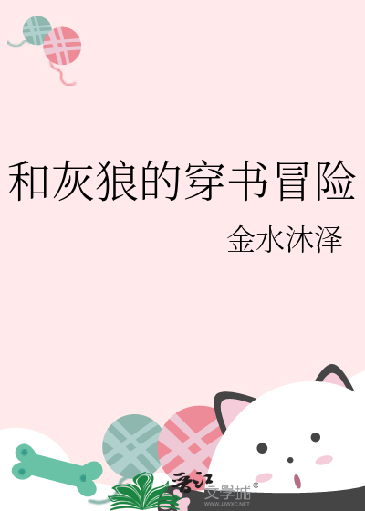 绣玉怀珠