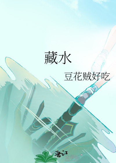 藏水流云黑玛卡酒42度价格