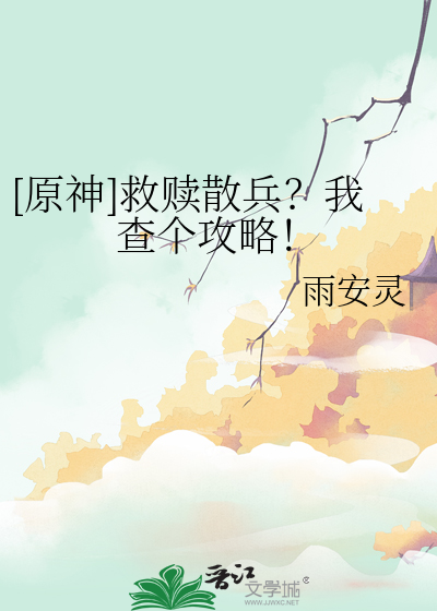 无尽之剑