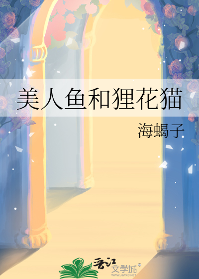 直男竹马好像弯了
