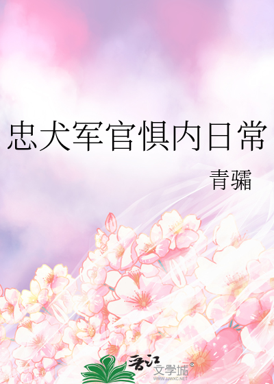 小说有古神