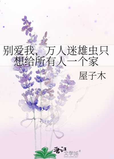 反派boss也要遵纪守法[无限]