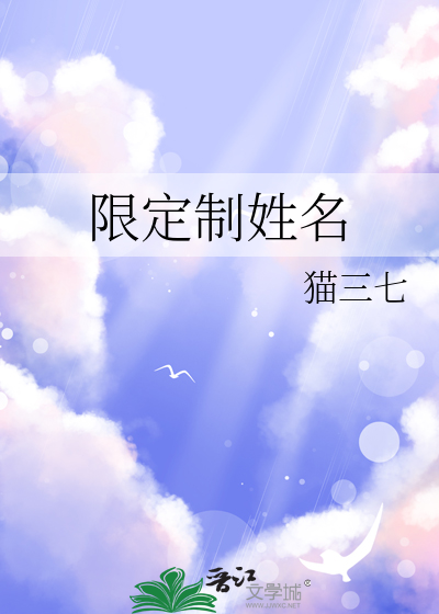 假面骑士圆舞曲
