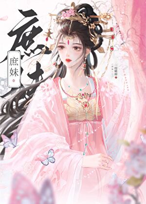我又爱上你了！