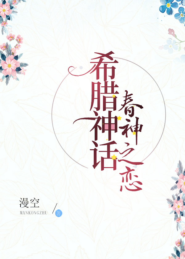 独占月光