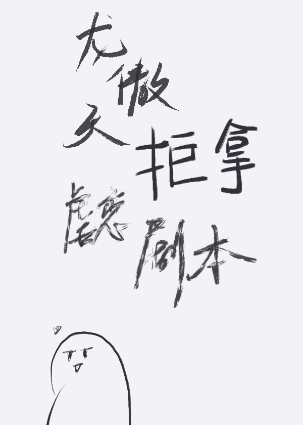 龙傲天的小说叫什么名字