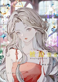 没钱你修什么仙免费
