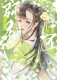 大师兄他有恃无恐